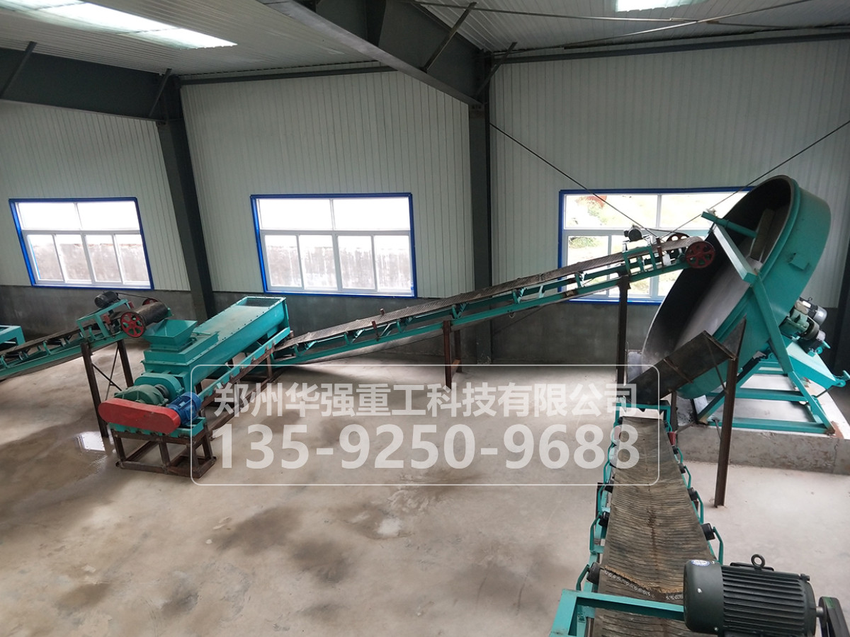 打造卓越品質(zhì)——年產(chǎn)3萬噸生物有機(jī)肥設(shè)備解決方案